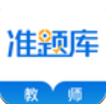 教师资格证题库