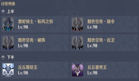 如何克制原神法师的泡沫技能