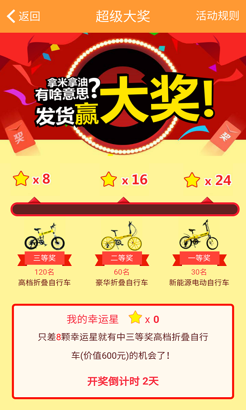物流qq全国货主版