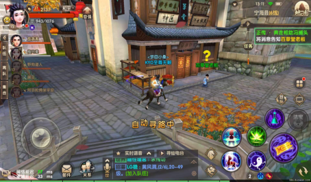 寻仙手游中的宁海隐藏任务应该怎么做 寻仙手游中的宁海隐藏任务应该怎么做