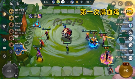 最强阵容云顶之弈最新的强力阵容有什么特点