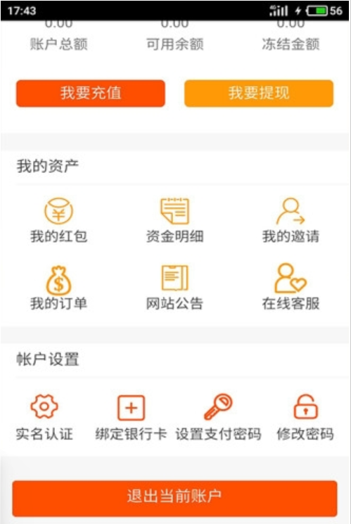 金左银右