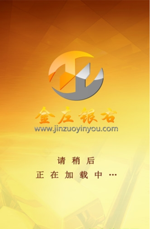 金左银右