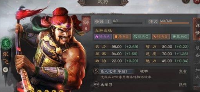 少年三国志2神兽如何装备武器