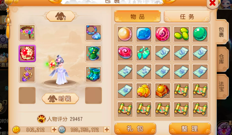 你知道符石商人在梦幻西游怎么赚钱吗