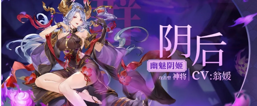 如何获取三国志幻想大陆主角皮肤
