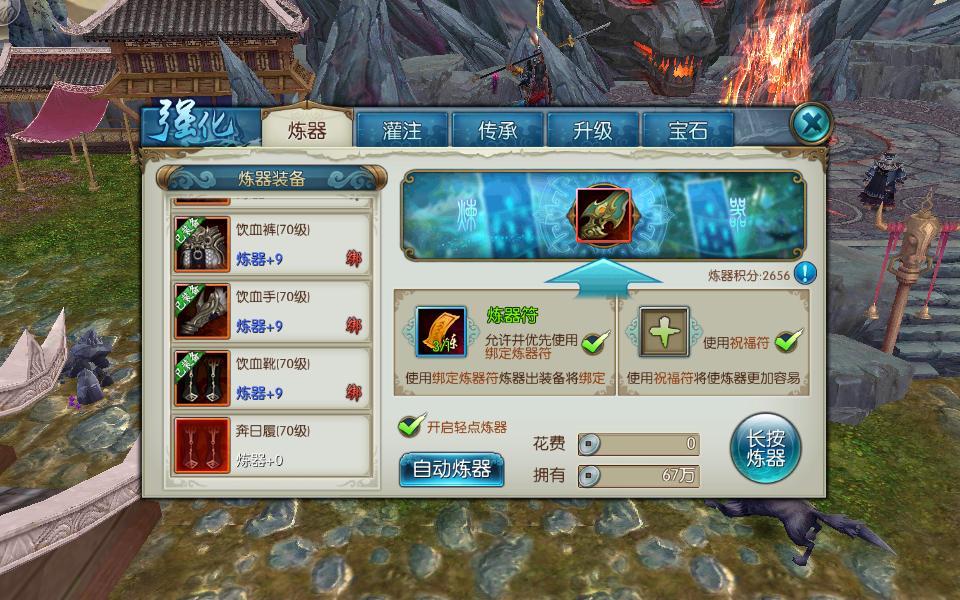 诛仙手游云梦庭更新了什么内容