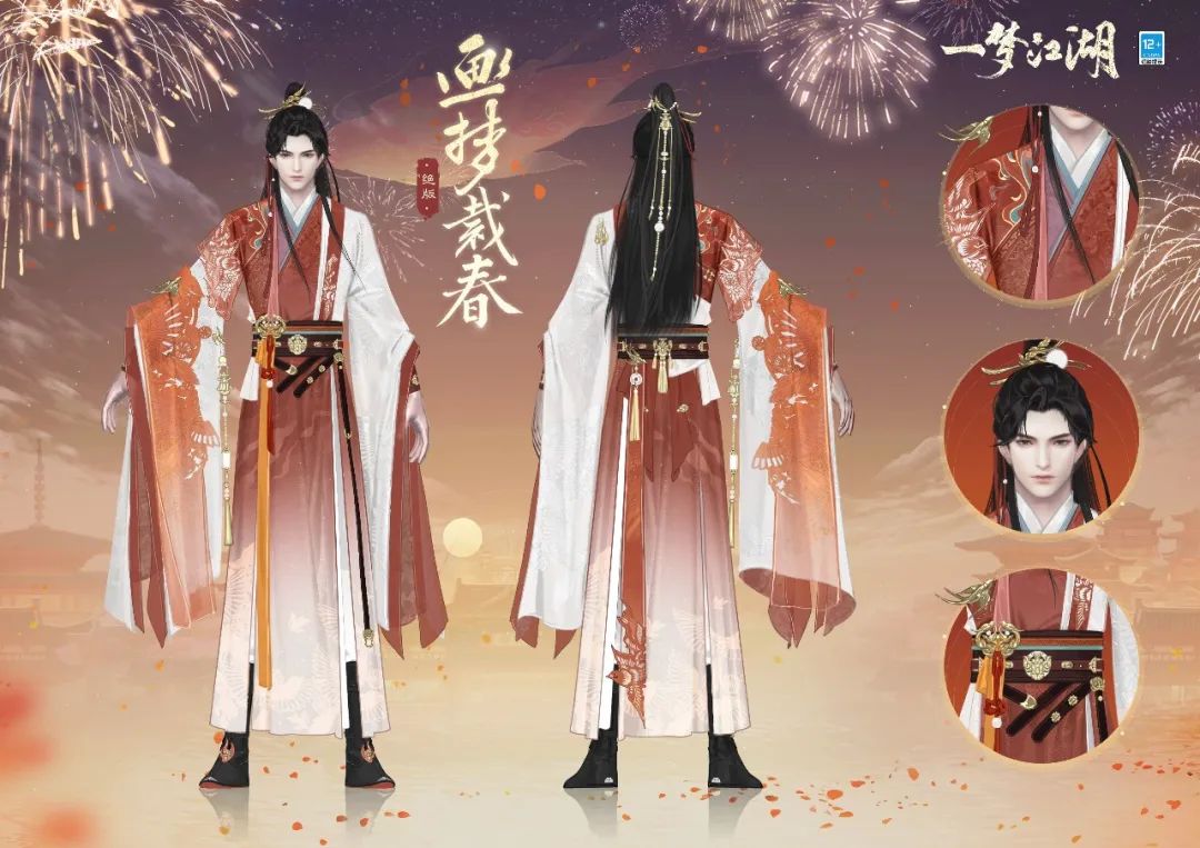 杜甫是否在泥巷被一梦江湖找到 杜甫是否在泥巷被一梦江湖找到