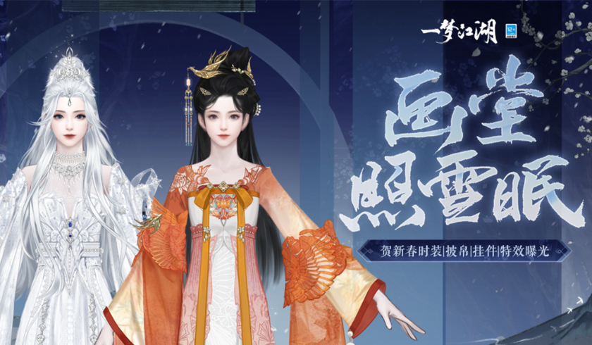 一梦江湖银票的快速获取技巧有哪些