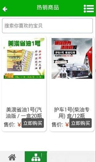 省油1号