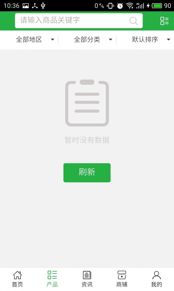 临潼红薯网
