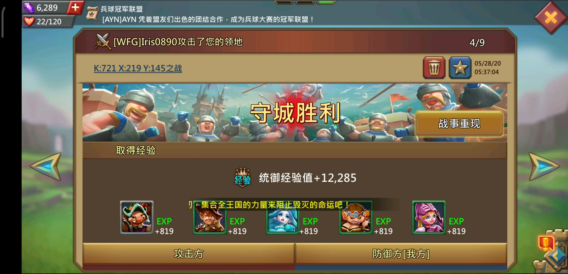 如何在王国纪元中获得t4装备