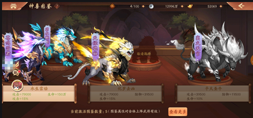 少年三国志2武将配饰升级关键步骤是什么