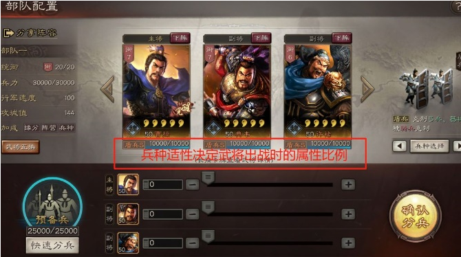 三国志战略版s2司马盾如何打