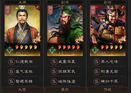 三国志战略版寻访使是否适合携带闪避战法
