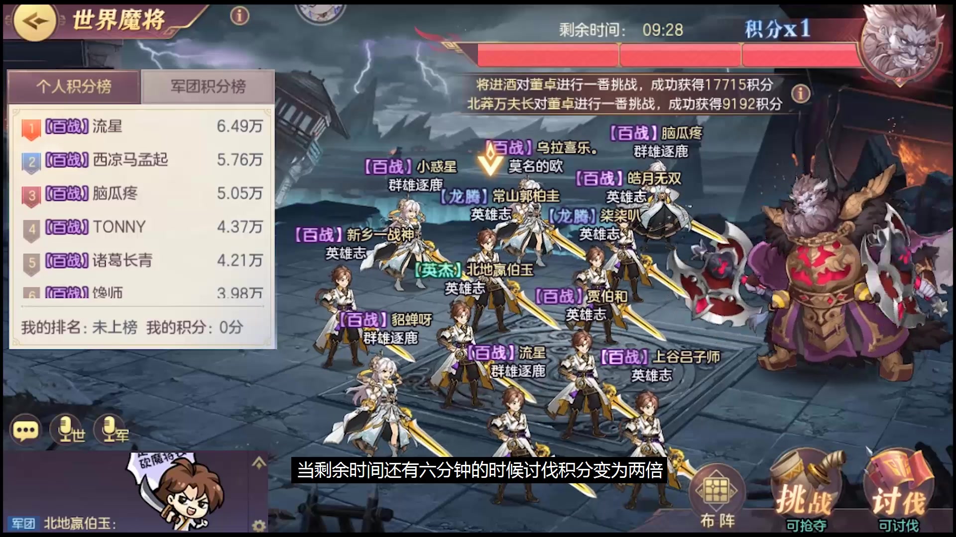 三国志幻想大陆怎样搭配阵容更稳定