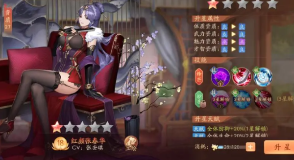探寻少年三国志中的55的奥秘