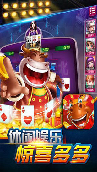 十三道棋牌手机版免费最新版_截图3