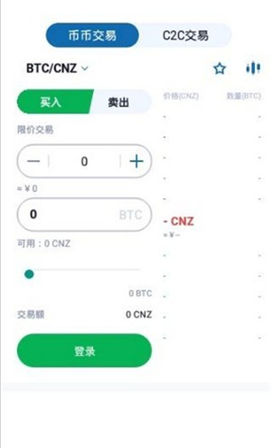zg交易所最新版本_截图2