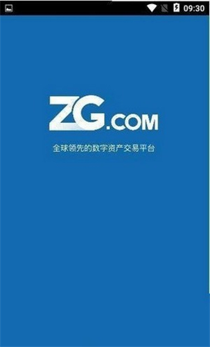 zg交易所最新版本_截图3