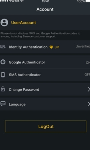 安币app官网安卓版_截图3