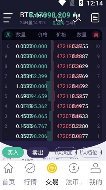 币赢appios_截图3