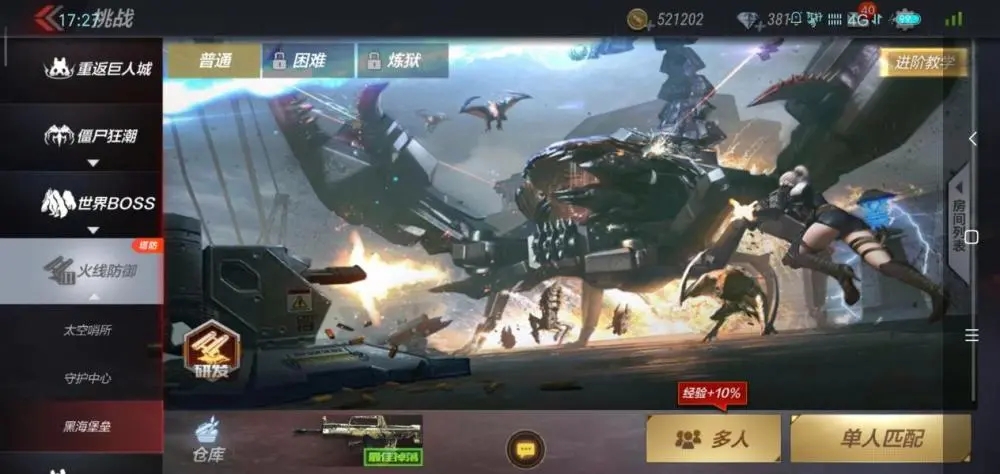 穿越火线手游暗月传说属于英雄武器吗