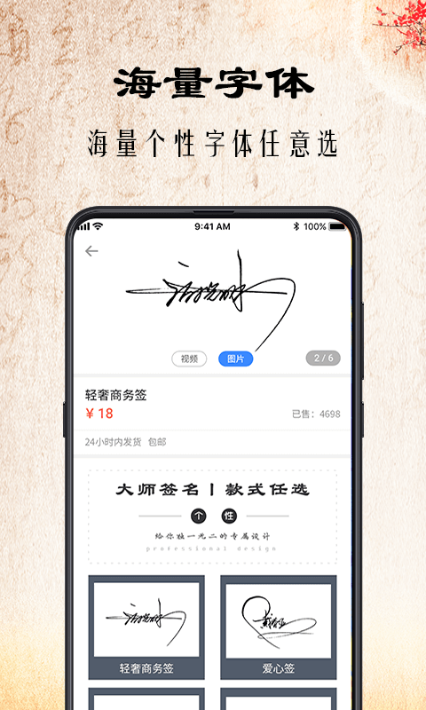 截图2
