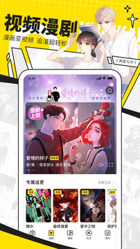 姊漫