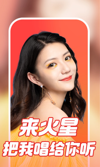 火星_截图1