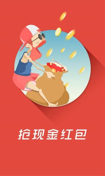 抢购助手