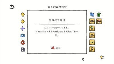 拼图小镇物语_截图2