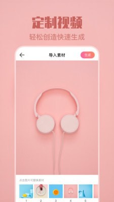 主题美化_截图2