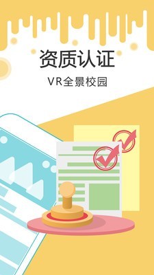 未来课堂_截图1