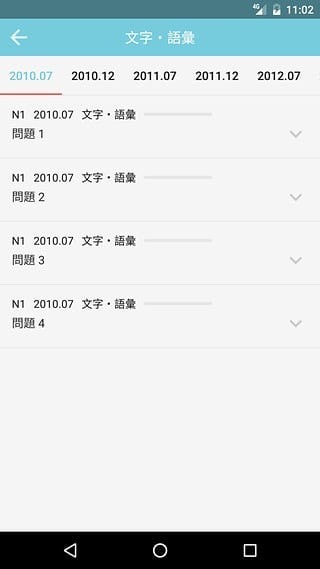 马帮镖局司机端