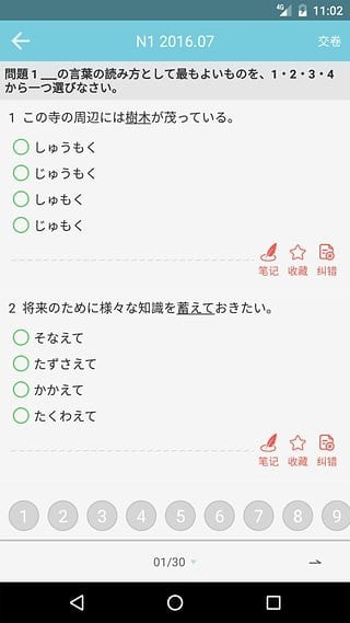 马帮镖局司机端