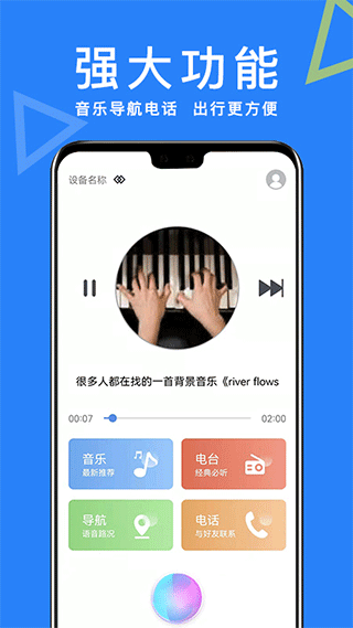 ai助手_截图1