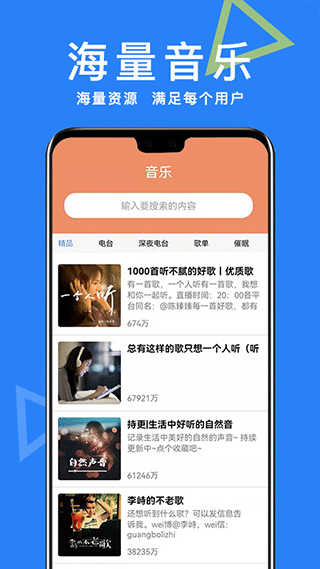 ai助手_截图2