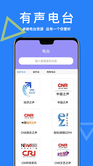 ai助手_截图3