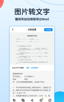 轻描_截图2