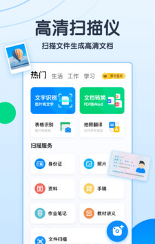 轻描_截图3