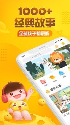 小猫咪追月亮_截图2