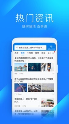 万能wifi钥匙连接器