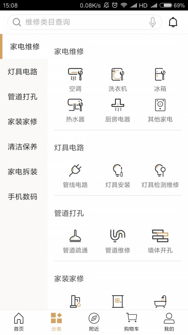 尤蜜佳修