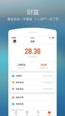 人人财富