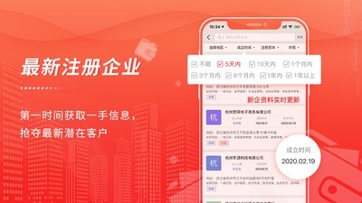 近来近往_截图1