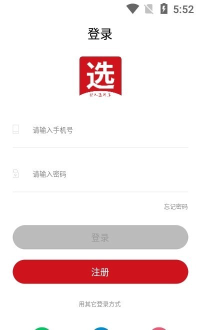麻辣选车