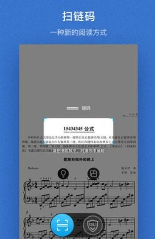 泛媒关联_截图1