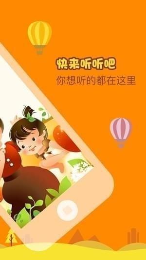 大禹治水的故事_截图3