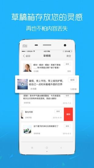 翁源三爱网_截图2